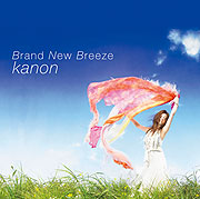 Brand New Breeze カノン