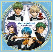 ステラ・クインテット プレイヤーズ サイド Stella Quintet 