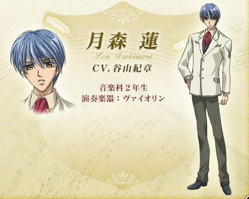 primo passo | キャラクター | 金色のコルダ